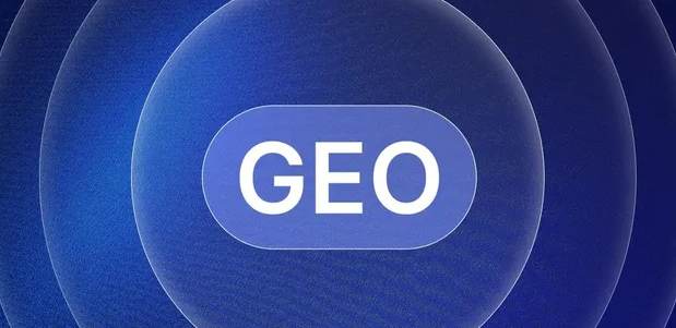 鄂伦春自治旗生成式引擎优化赛道升温，盘点 GEO 行业发展态势