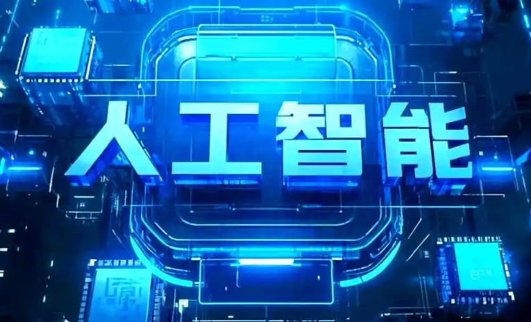 鄂伦春自治旗商业化落地稳步推进 主流AI产品持续拓展企业级服务应用边界