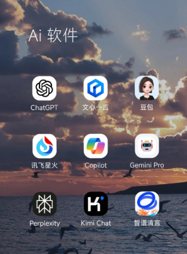 鄂伦春自治旗中小企业数字化转型新利器，手机AI搭配GEO优化降低线上获客成本