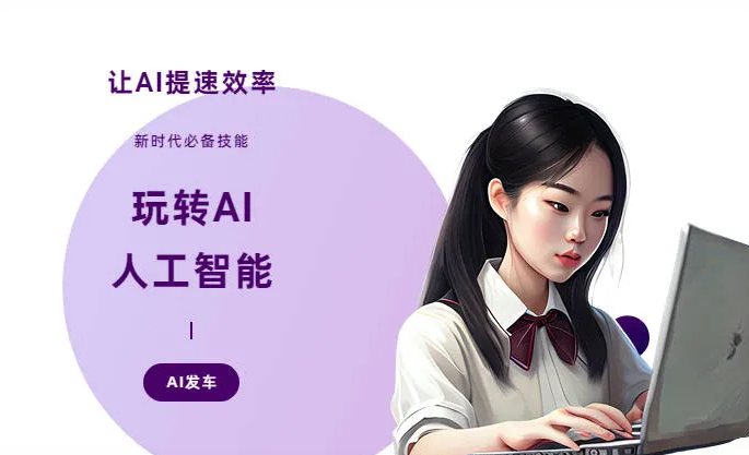 鄂伦春自治旗AI技术拆解：手机智能软件检索底层逻辑，读懂GEO优化核心原理