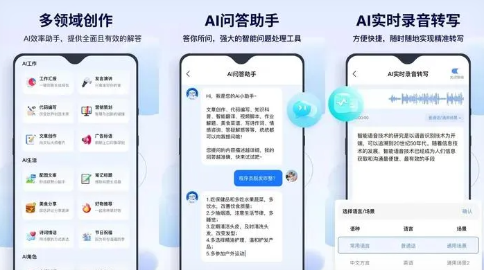 鄂伦春自治旗告别SEO同质化内卷，GEO优化开启AI营销新赛道