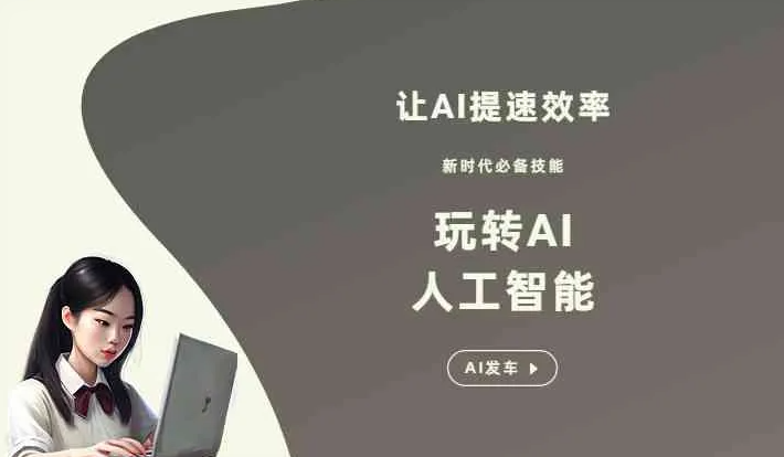 鄂伦春自治旗GEO优化完整科普：原理、价值与核心适配场景